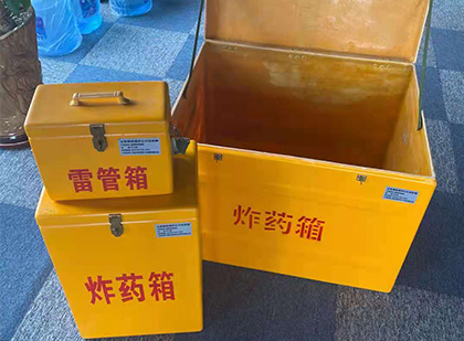 泸水玻璃钢（雷管）炸药箱