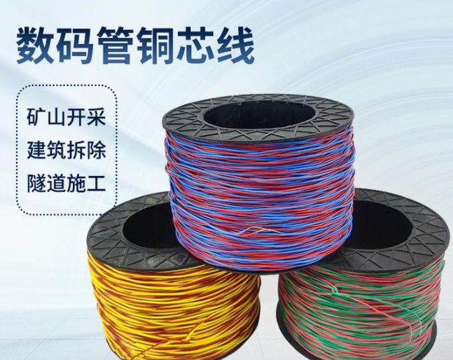 泸水如何正确使用放炮线爆破母线
