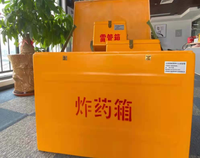 泸水玻璃钢炸药箱雷管箱的优势在哪里？