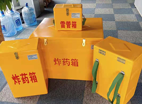 泸水玻璃钢炸药箱如何保证爆破物品存放的安全？