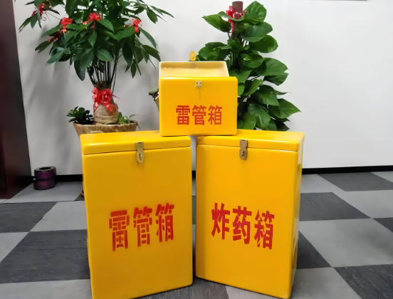 泸水玻璃钢炸药箱与普通炸药箱有什么区别？