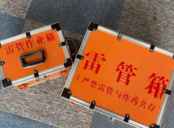 泸水雷管箱规范存放管理标准
