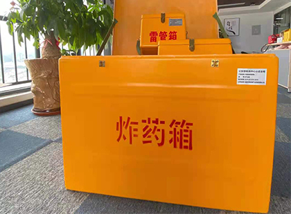 泸水炸药箱的意义