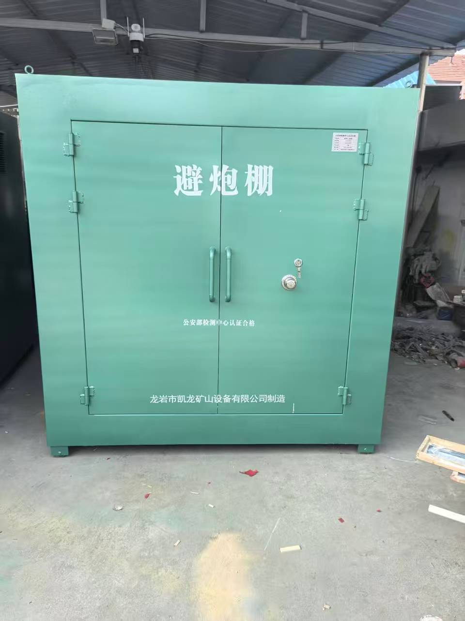 泸水露天作业爆破防护革命：避炮棚的多场景应用解析